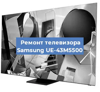 Замена ламп подсветки на телевизоре Samsung UE-43M5500 в Челябинске